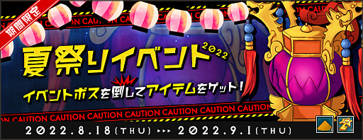 画像ギャラリー No.005のサムネイル画像 / 「AngelLoveONLINE」，“夏祭りイベント 2022”を開催