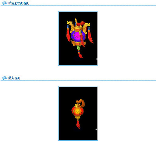 画像ギャラリー No.007のサムネイル画像 / 「AngelLoveONLINE」，“夏祭りイベント 2022”を開催