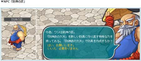 画像ギャラリー No.007のサムネイル画像 / 「AngelLoveONLINE」，イベント“餅職人の賽銭箱 2022”開催中。ペット関連の新アイテム登場も