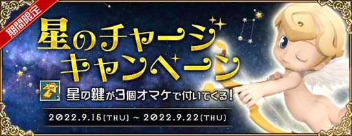 画像ギャラリー No.008のサムネイル画像 / 「AngelLoveONLINE」，イベント“餅職人の賽銭箱 2022”開催中。ペット関連の新アイテム登場も