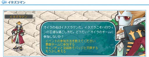 画像ギャラリー No.004のサムネイル画像 / 「AngelLoveONLINE」,“ハロウィンイベント 2022”開催中。「限定PD アイテム」の獲得チャンス