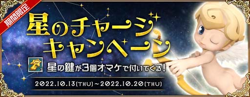 画像ギャラリー No.007のサムネイル画像 / 「AngelLoveONLINE」,“ハロウィンイベント 2022”開催中。「限定PD アイテム」の獲得チャンス
