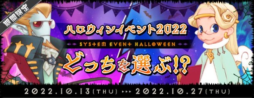 画像ギャラリー No.002のサムネイル画像 / 「AngelLoveONLINE」，イベント“逆襲精霊王の探究者”が本日開始