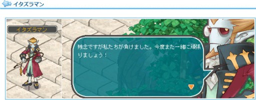 画像ギャラリー No.004のサムネイル画像 / 「AngelLoveONLINE」，イベント“逆襲精霊王の探究者”が本日開始