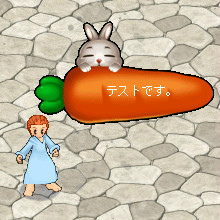 画像ギャラリー No.006のサムネイル画像 / 「AngelLoveONLINE」，“夢見る少年II”イベントを開催