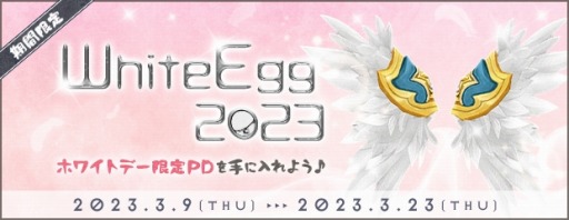 画像ギャラリー No.002のサムネイル画像 / 「AngelLoveONLINE」イベント“超能力者シーオの実験”が開催に