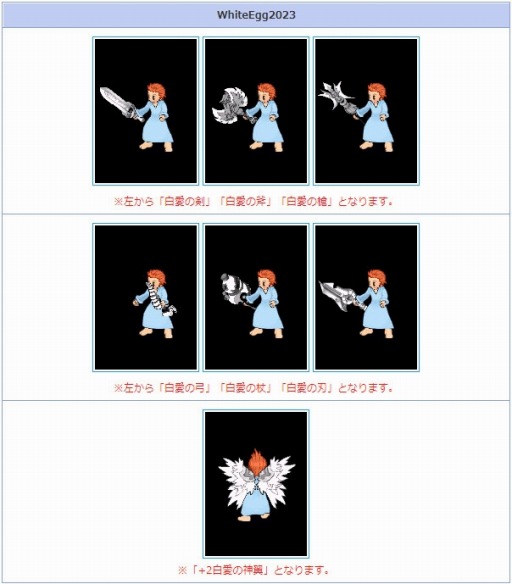 画像ギャラリー No.003のサムネイル画像 / 「AngelLoveONLINE」イベント“超能力者シーオの実験”が開催に