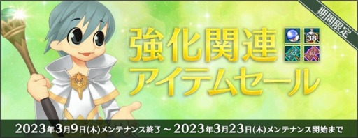 画像ギャラリー No.004のサムネイル画像 / 「AngelLoveONLINE」イベント“超能力者シーオの実験”が開催に