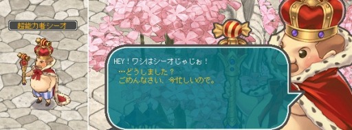 画像ギャラリー No.006のサムネイル画像 / 「AngelLoveONLINE」イベント“超能力者シーオの実験”が開催に