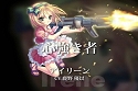 画像ギャラリー No.008のサムネイル画像 / 「Wonderland ONLINE」大型アップデート,「妖精たちの伝承」特設サイトが公開