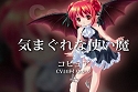 画像ギャラリー No.009のサムネイル画像 / 「Wonderland ONLINE」大型アップデート,「妖精たちの伝承」特設サイトが公開