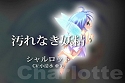画像ギャラリー No.010のサムネイル画像 / 「Wonderland ONLINE」大型アップデート,「妖精たちの伝承」特設サイトが公開