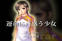 画像ギャラリー No.011のサムネイル画像 / 「Wonderland ONLINE」大型アップデート,「妖精たちの伝承」特設サイトが公開