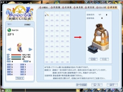 画像ギャラリー No.021のサムネイル画像 / 転職，新マップ，新温泉？――「Wonderland ONLINE」大型アップデート「妖精たちの伝承」の見どころを聞いてきた