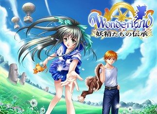画像ギャラリー No.001のサムネイル画像 / 「@niftyゲーム」で「Wonderland」など4タイトルがプレイ可能に