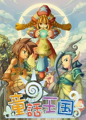 画像ギャラリー No.002のサムネイル画像 / 「@niftyゲーム」で「Wonderland」など4タイトルがプレイ可能に
