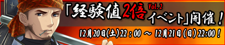 画像ギャラリー No.001のサムネイル画像 / 「Wonderland ONLINE」24時間「経験値2倍イベント」,12月20日より