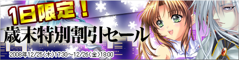 画像ギャラリー No.001のサムネイル画像 / 「Wonderland」,人気16アイテムの一日限定割引セールを明日開催