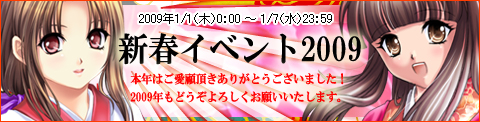 画像ギャラリー No.001のサムネイル画像 / 福袋からレアアイテム,「Wonderland ONLINE」新年イベントを開催