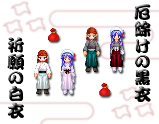 画像ギャラリー No.002のサムネイル画像 / 福袋からレアアイテム,「Wonderland ONLINE」新年イベントを開催