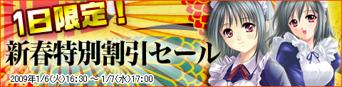 画像ギャラリー No.001のサムネイル画像 / 「Wonderland ONLINE」，1日限定のおトクなセールをお見逃しなく