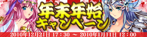 画像ギャラリー No.002のサムネイル画像 / 「Wonderland ONLINE」，サンタ服などが当たる“XmasBOX”が登場