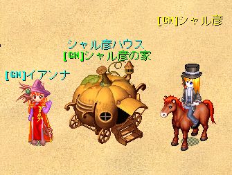 画像ギャラリー No.001のサムネイル画像 / 「Wonderland」，GMが捕獲したペットの名前を当てて景品をもらおう