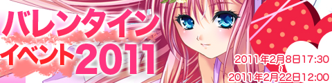 画像ギャラリー No.001のサムネイル画像 / 「Wonderland」,レベル10以上のモンスターが“チョコ”をドロップ