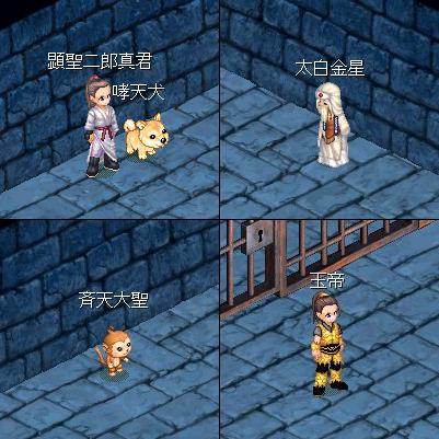 画像ギャラリー No.001のサムネイル画像 / 「Wonderland ONLINE」,新特務“天界牢獄での戦い”が追加に