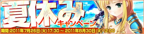 画像ギャラリー No.002のサムネイル画像 / 「Wonderland ONLINE」,8月上旬に実施されるアップデートの情報先行公開