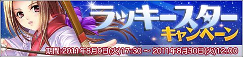 画像ギャラリー No.001のサムネイル画像 / 「Wonderland ONLINE」,新専用ポイント“WP”を買うとスロットアイテムが