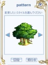 画像ギャラリー No.008のサムネイル画像 / 「Wonderland ONLINE」,“カボチャの種”を集めてレアアイテムと交換しよう