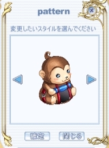画像ギャラリー No.009のサムネイル画像 / 「Wonderland ONLINE」,“カボチャの種”を集めてレアアイテムと交換しよう