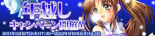 画像ギャラリー No.001のサムネイル画像 / 「Wonderland ONLINE」1つ買うと同じものがもう1つ。年越しキャンペーン開催