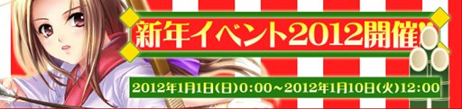 画像ギャラリー No.002のサムネイル画像 / 「Wonderland ONLINE」1つ買うと同じものがもう1つ。年越しキャンペーン開催