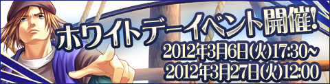 画像ギャラリー No.001のサムネイル画像 / 「Wonderland ONLINE」,“ドキドキクッキー”を集めるとアイテムが手に入る