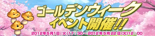 画像ギャラリー No.002のサムネイル画像 / 「Wonderland ONLINE」,抽選で50名に「メイドのミドリさん」などをプレゼント
