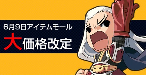 画像ギャラリー No.009のサムネイル画像 / 「METIN2」本日のアップデートで「邪鬼塔上層階を実装