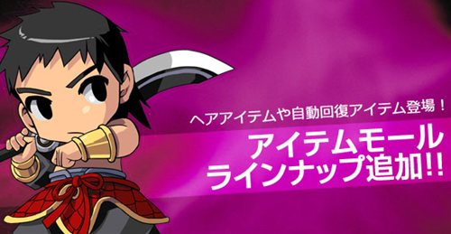 画像ギャラリー No.010のサムネイル画像 / 「METIN2」本日のアップデートで「邪鬼塔上層階を実装