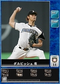 画像ギャラリー No.008のサムネイル画像 / プロ野球試合予想ゲーム「DBBクラシック」&育成SLG「DBBワールド」始動