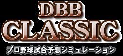 画像ギャラリー No.002のサムネイル画像 / 「ドリームベースボール 2013」本日配信開始。新たなレジェンドカードも登場