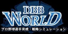 画像ギャラリー No.003のサムネイル画像 / 「ドリームベースボール 2013」本日配信開始。新たなレジェンドカードも登場