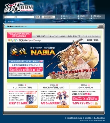 画像ギャラリー No.001のサムネイル画像 / 「英雄」のオリジナルグッズ販売&商品企画コンテスト実施