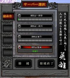 画像ギャラリー No.001のサムネイル画像 / 「英雄」,平日夜と土日限定の“聖魂チャンネル”がオープン