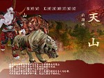 画像ギャラリー No.005のサムネイル画像 / 「英雄」,平日夜と土日限定の“聖魂チャンネル”がオープン