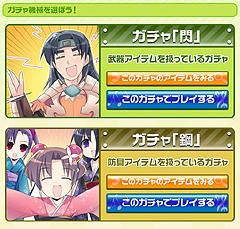 画像ギャラリー No.002のサムネイル画像 / 「英雄」,突発ボーナスゲームも発動する「新英雄ガチャ」登場
