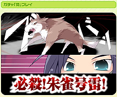 画像ギャラリー No.003のサムネイル画像 / 「英雄」,突発ボーナスゲームも発動する「新英雄ガチャ」登場