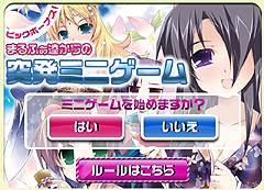 画像ギャラリー No.008のサムネイル画像 / 「英雄」,突発ボーナスゲームも発動する「新英雄ガチャ」登場