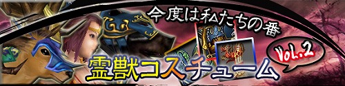画像ギャラリー No.001のサムネイル画像 / MMORPG「英雄」の夏のお楽しみは新霊獣など三連発