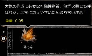 画像ギャラリー No.003のサムネイル画像 / 「DARK FALL：UNHOLY WARS」，2014年1月に実装が予定されている連続大型アップデート第2弾の情報が公開に